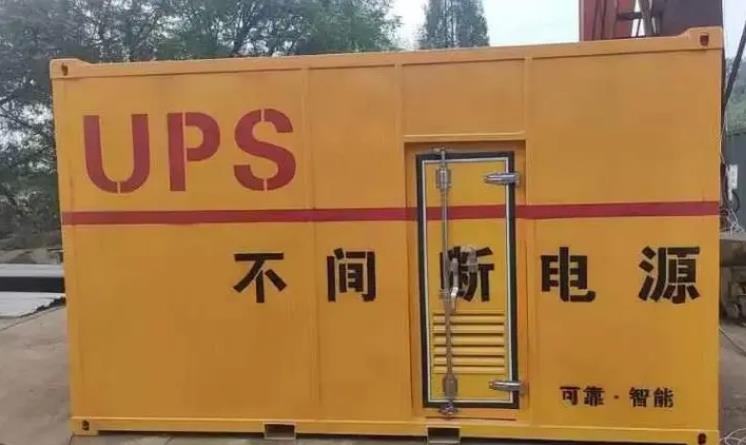 乌马河UPS电源（Uninterruptible Power Supply）的作用？